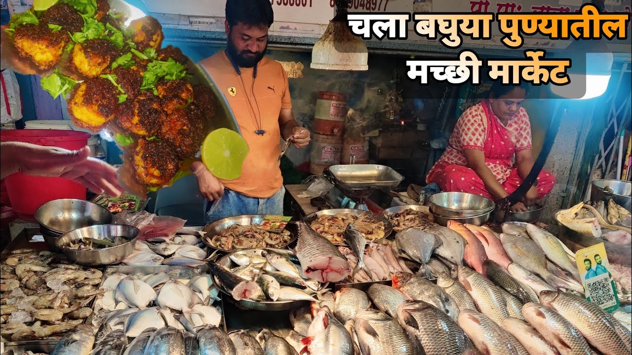 पुण्यातील फिश मार्केटमधून आणले मासे आणि रूमवर बनवली भन्नाट रेसिपी