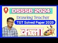 Dsssb tgt art 2020  dsssb solved paper  tgt pgt art