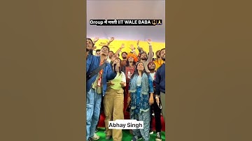 Iit Baba Group ! Abhay Singh 🔱 #shorts #abhaysingh #iitbaba #mahadev #masti