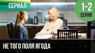 ▶️ Вспышки Любви! В Сериале 