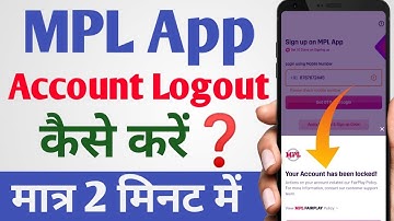 MPL Account Logout Kaise Kare | How To Logout MPL Account | MPL ID Logout Kaise Kare