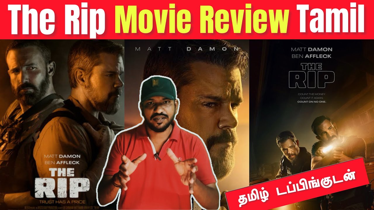 The Rip 2026 Movie Review | The Rip Movie Review Tamil | The Rip Review | The Rip Trailer | 
