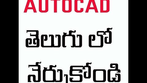 AutoCad 2021 Day 4 in telugu in Interactive talks(Move,Copy,Rotate,Trim,Extend)