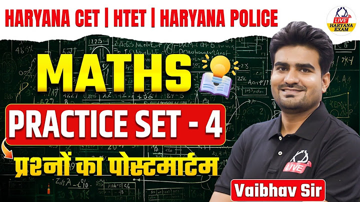 HARYANA HTET/CET EXAM 2025 | MATHS - PRACTICE SET- 04 | BY VAIBHAV SIR