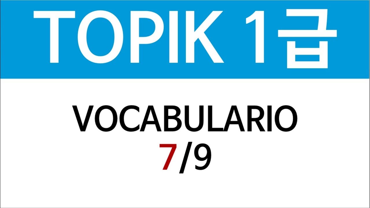 TOPIK 1급 | VOCABULARIO 7/9 (en español)