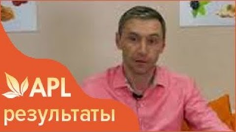 Отзыв о леденцах APL ¦ Результаты применения драже APLGO ¦ Паразиты в организме ребёнка