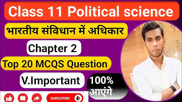 Class 11 Political science | Chapter 2 | Top 20 MCQs Question | #cbse #bseb #rbse