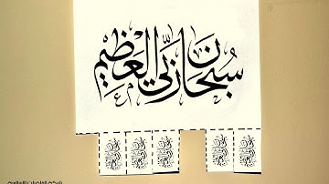 تلاوة رائعة سورة الصف الشيخ عبدالهادي كناكري www.qoranet.net