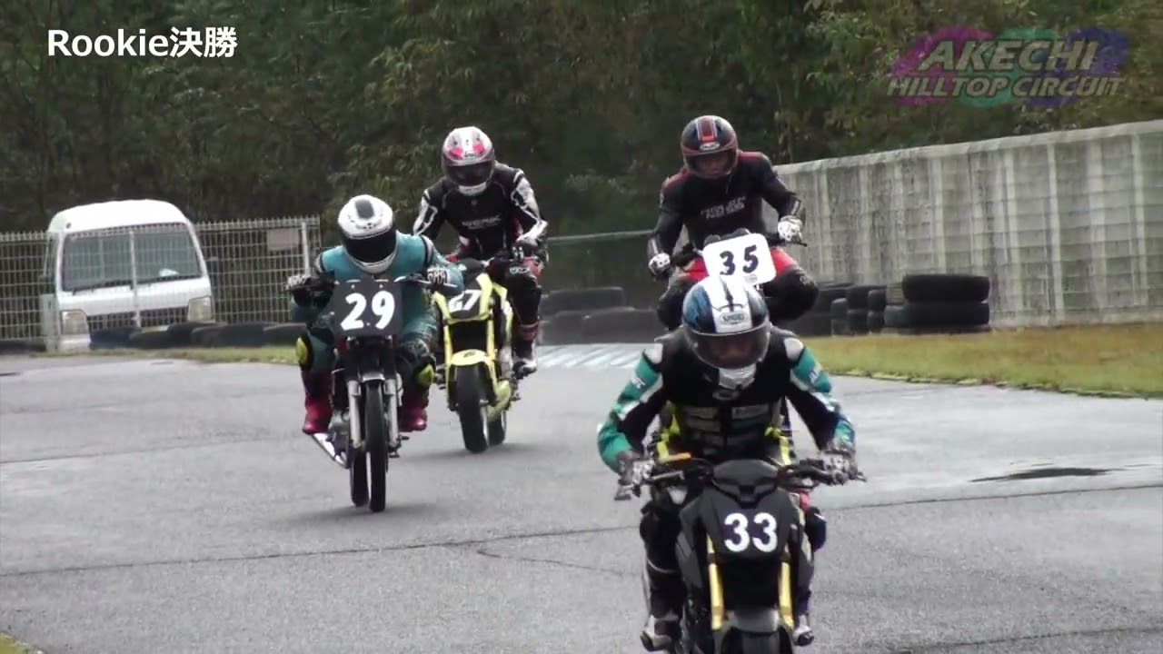 2025.10.26 明智ヒルトップサーキット 中部ミニロードレース#5 Rookie決勝