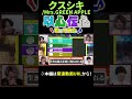 【以心伝心】クスシキ #歌ってみた #成人男性三人組 #せいだん #クスシキ