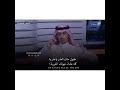 الشاعر محمد السكران انا الحبيب النسخة الأصلية 