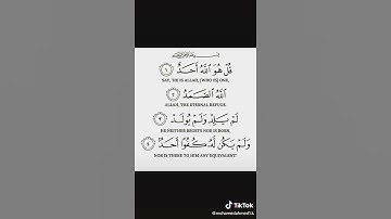 ١٠ ثوان فقط ، وكانك قرأت ثلث القرآن الكريم " سورة الإخلاص "
