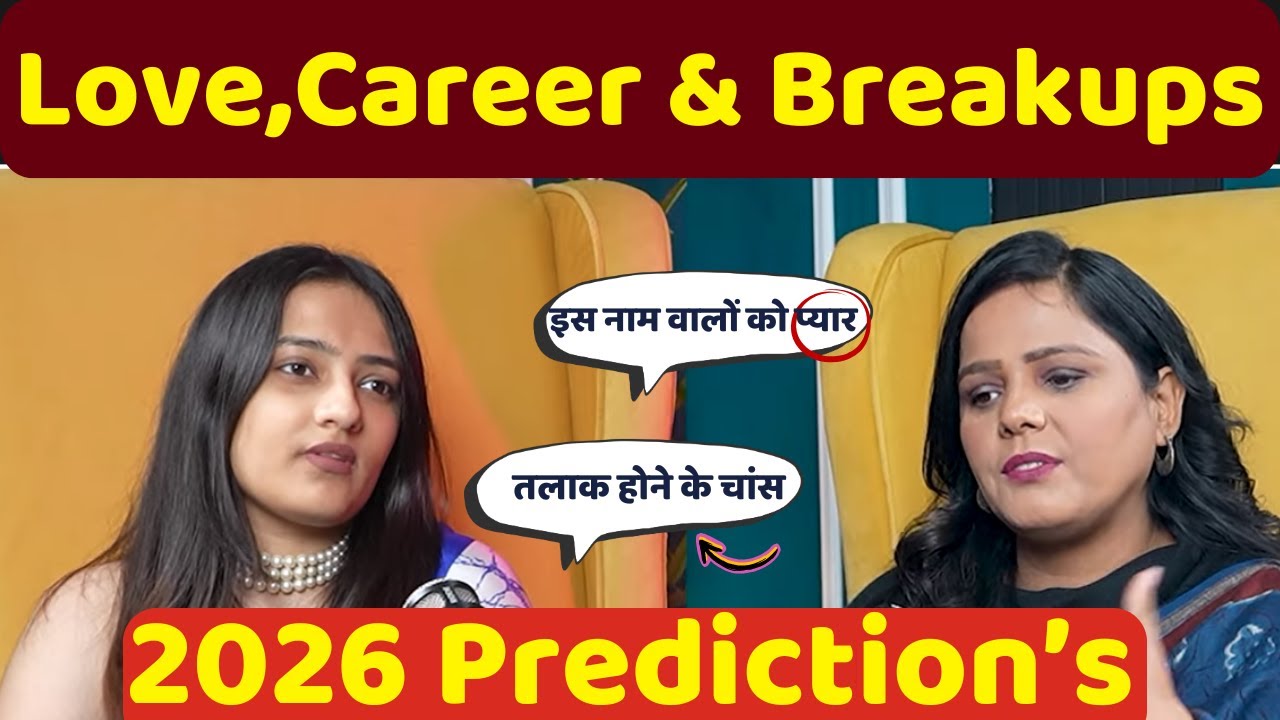 Gen-Z 2026 Prediction: Love, Career & Breakups | Extra-Marital Affairs Ka The End?
