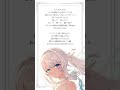 こんな命がなければ / 月詠み【covered by Serene】 #歌ってみた #歌い手