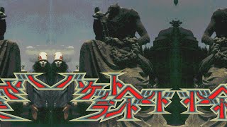 Buckethead - Bleeding Walls