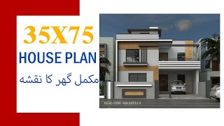 10 marla modern house design in Pakistan || 35 x 75 modern house plans || 10 marla luxury house