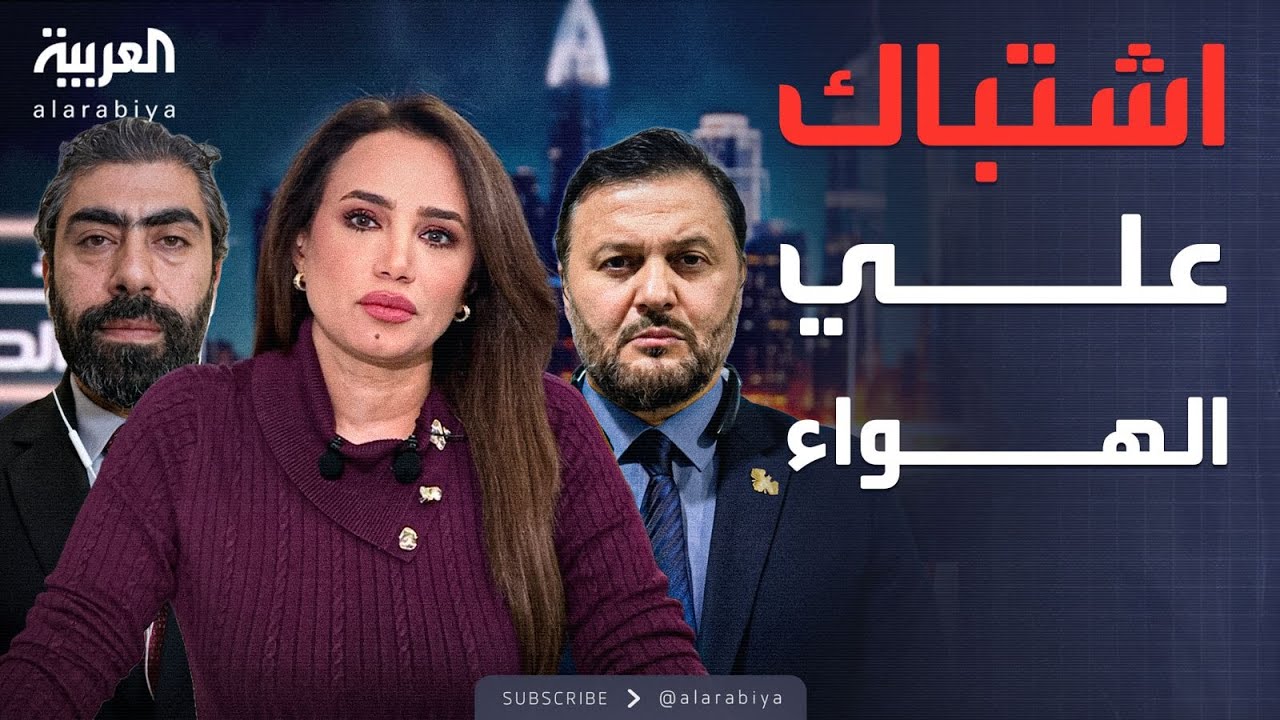 ���� ������� | ���� �������� ���.. ������ ������ ���� ��� ������
 - نشر قبل 3 دقيقة