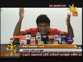 Hiru News 6.55 PM | 2020-02-22