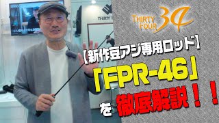 アジさん 鬼アジ黄アジ 3本針 から針 – フィッシングマックス WEBSHOP