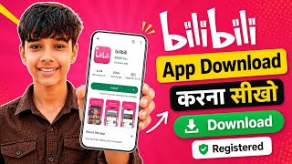Bili Bili App Download Kaise Kare | How to Download Bili Bili App | bilibili China screenshot 2