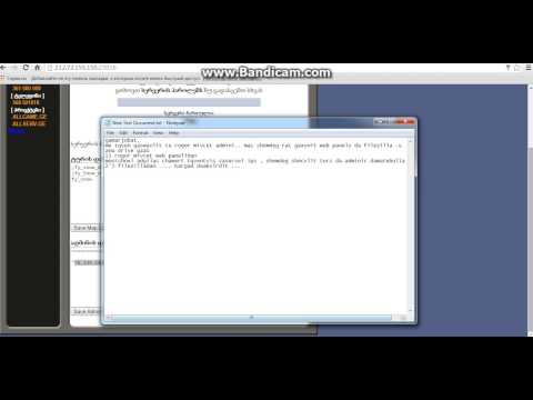 ftp მართვა . როგორ მივცეთ ადმინი . rogor mivcet admini, by www.allserv.ge