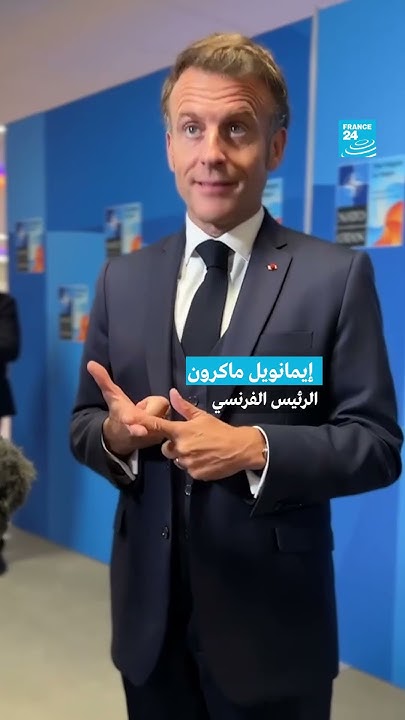   24          24 / FRANCE 24
 - نشر قبل 39 دقيقة