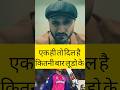 #ipl वैभवसूर्यवंशी#हरभजनपाजी #viral #cricket