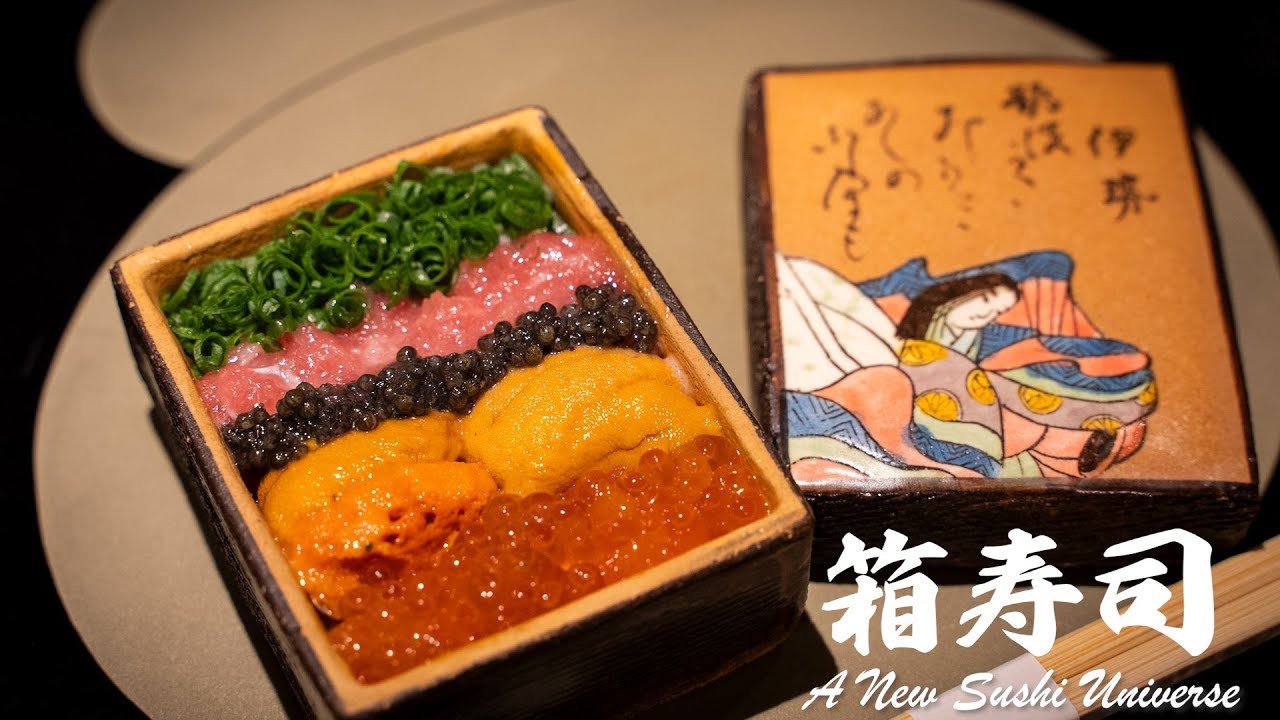 A New Sushi Universe by a Former Sushi Chef: 'Hako Sushi' at Nihonbashi Oikawa