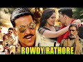 Rowdy rathore 2012 full hindi movie  akshay kumar  sonakshi sinha  rms movies