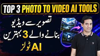 3 Best Free AI Image-to-Video Tools 2026 | Turn Any Photo into a Video screenshot 4