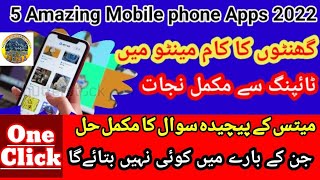 Top 5 Amazing Mobile Apps || Best Apps 2022 || Latest Android phone apps || smart phone apps 2022 screenshot 5