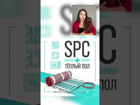 Ламинат или SPC?