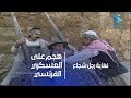 القبضاي عبدوش هجم عالجندي الفرنساوي وخلصو اللحمة ـ نهاية رجل شجاع 