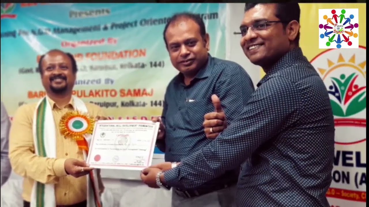 NGO Management & project oriented training program in Bengali | ALL INDIA NGO WELFARE ASSOCIATION
