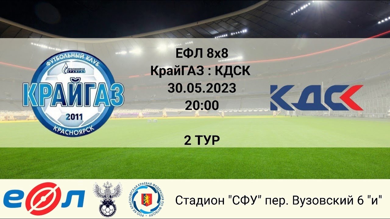 КрайГАЗ - КДСК. 8х8 - YouTube