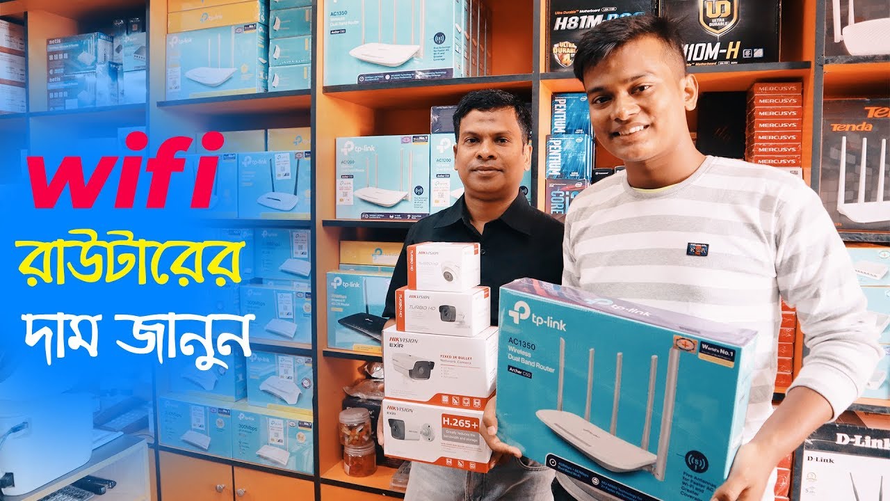 সস্তায় ভাল মানের WiFi Router কিনুন । Router Price In Bangladesh 2019 ...
