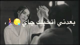 نصر البحار بعدني اتخيلك جاي