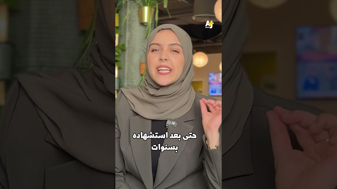 اعتقال زوجة يحيى عياش