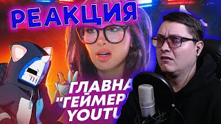 Она УНИЧТОЖИЛА свою карьеру за 20 МИНУТ - SSSniperwolf | ХУДШИЕ СТРИМЕРЫ #10 | DeadP47 | РЕАКЦИЯ