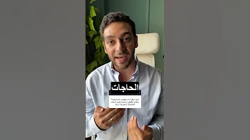 امتي تعرف مينفعش تدي فرصة تاني 