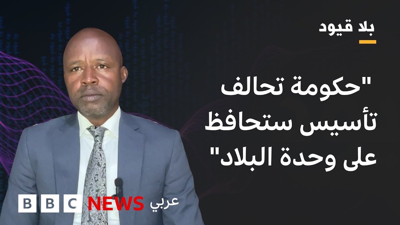 في بلا قيود: تدمير البنية التحتية في السودان سببها الحرب