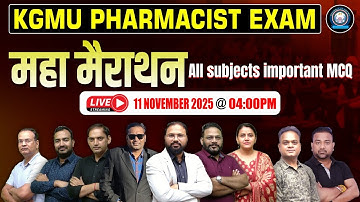 KGMU Pharmacist Exam 2025 | Maha Marathon | All Subjects Important MCQs | PharmDoc Academy
