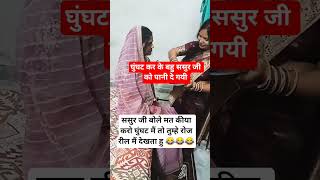 #comedy #funny #cutebaby #ekmotahathighumechala #ekmotahathighumechala #dailyvideo