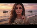 Cover Suno Music Angham Sebtely Alby أنغام سيبتلي قلبي 