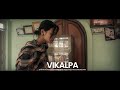 Vikalpa  1 minute short suspense film  brikshya production 