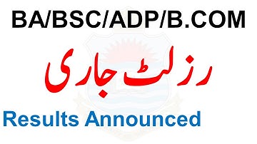 BA/BSC/ADP/B.COM/ADC Part 1 & 2 Result Announced | Composite Result 2021 Results Official Update
