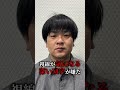 植毛した薄毛男性4選｜リヴァイアクリニック坂本院長