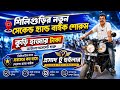 Second hand bike scooty in Siliguri|second hand bike wholesale market|@jajabarbapi