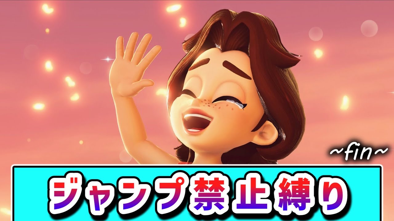 【完結】ジャンプ禁止でクリアを目指すドンキーとポリーンの物語 【ドンキーコングバナンザ】【ゆっくり実況】