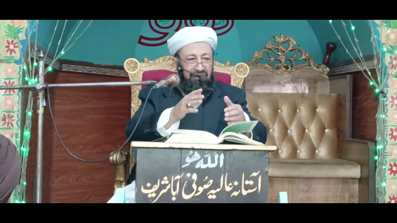 2, جنوری نماز جمعہ بیان حضرت علامہ محمد یوسف نقشبندی مدظلہ العالی جامع مسجد صوفی آباد